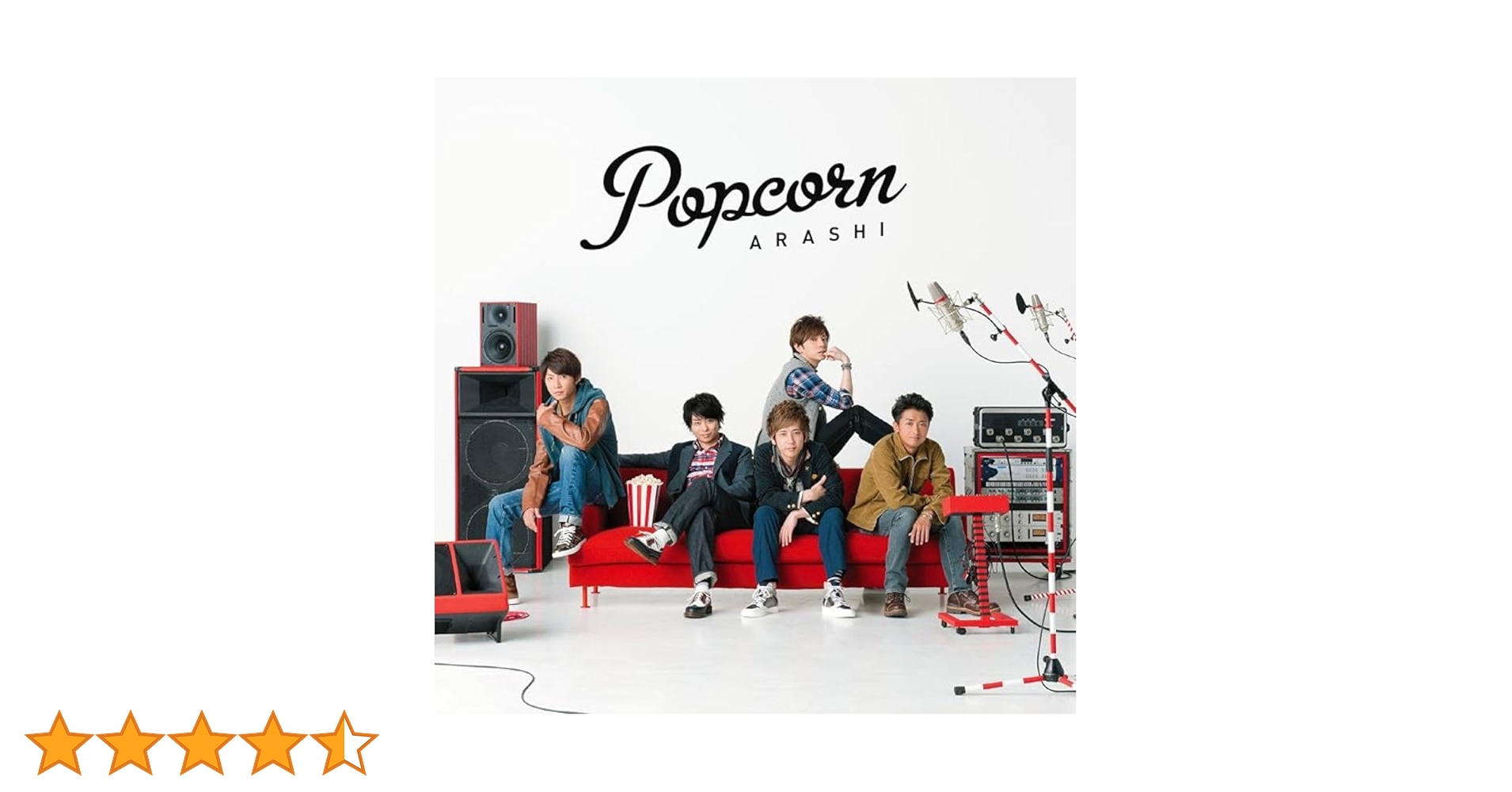 Amazon.co.jp: Popcorn(通常仕様盤): ミュージック